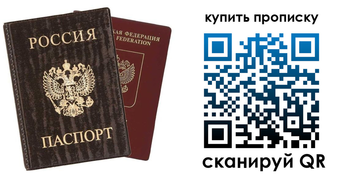 форма 3 в Крымске